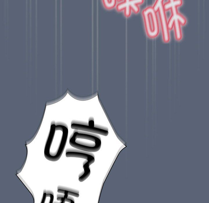 疫情期间的家教生活第135話