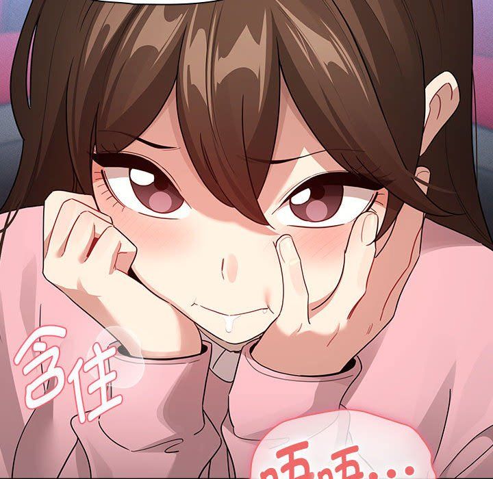 疫情期间的家教生活第135話