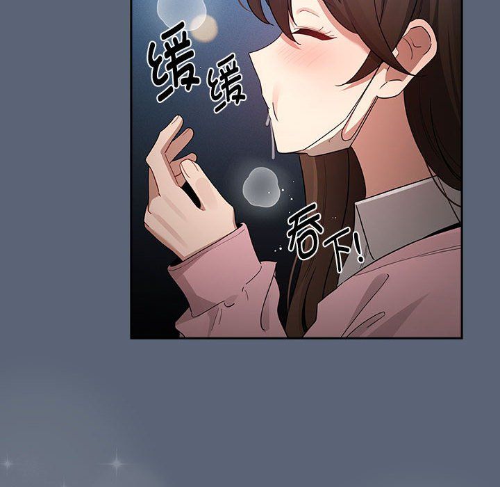 疫情期间的家教生活第135話