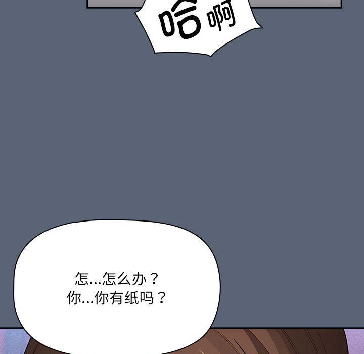 疫情期間的家教生活第135話