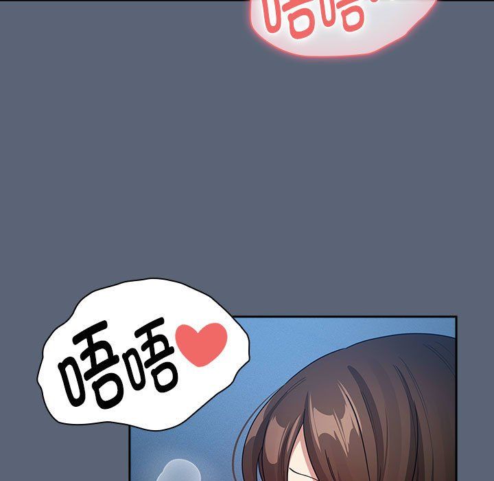 疫情期間的家教生活第135話