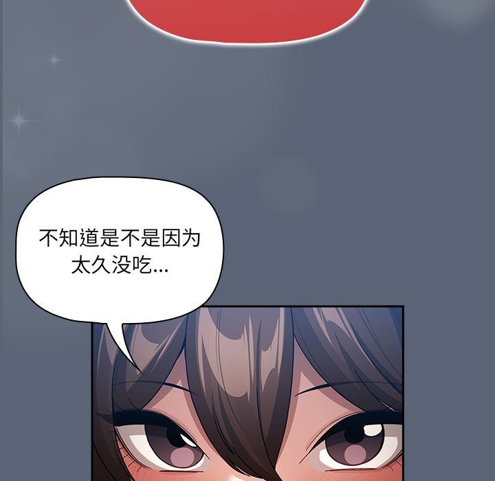 疫情期間的家教生活第135話