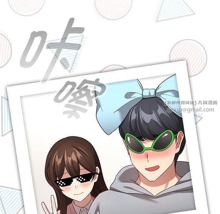 疫情期間的家教生活第135話