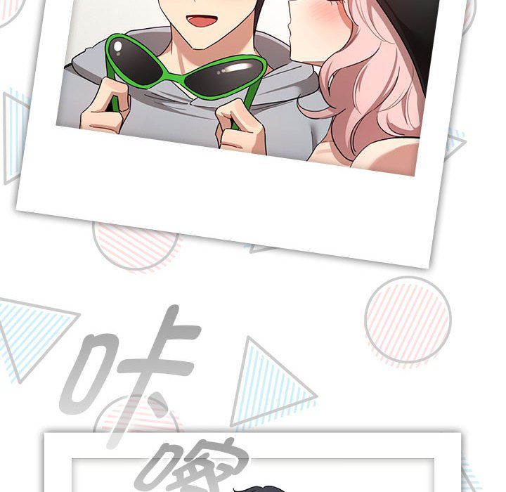 疫情期間的家教生活第135話