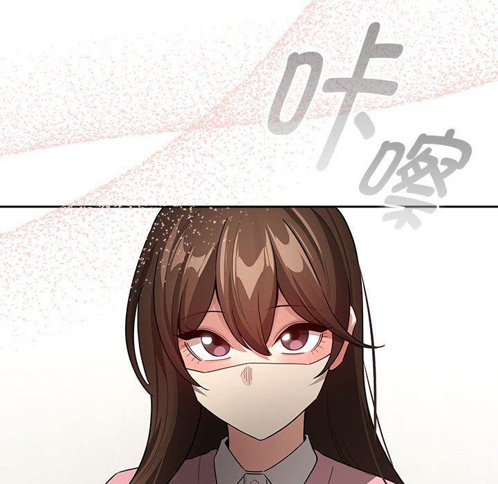 疫情期间的家教生活第135話