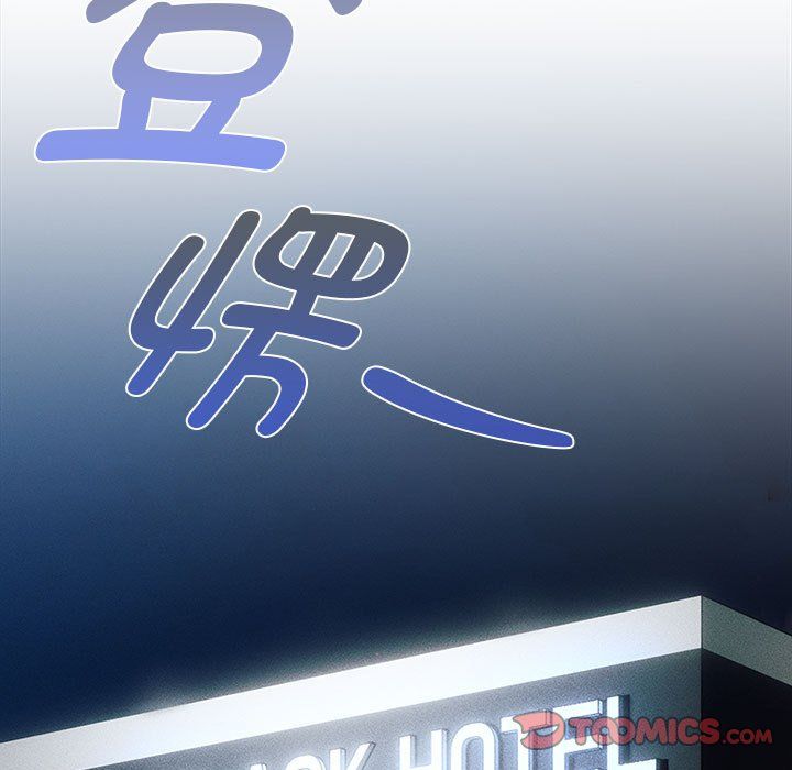 疫情期间的家教生活第135話