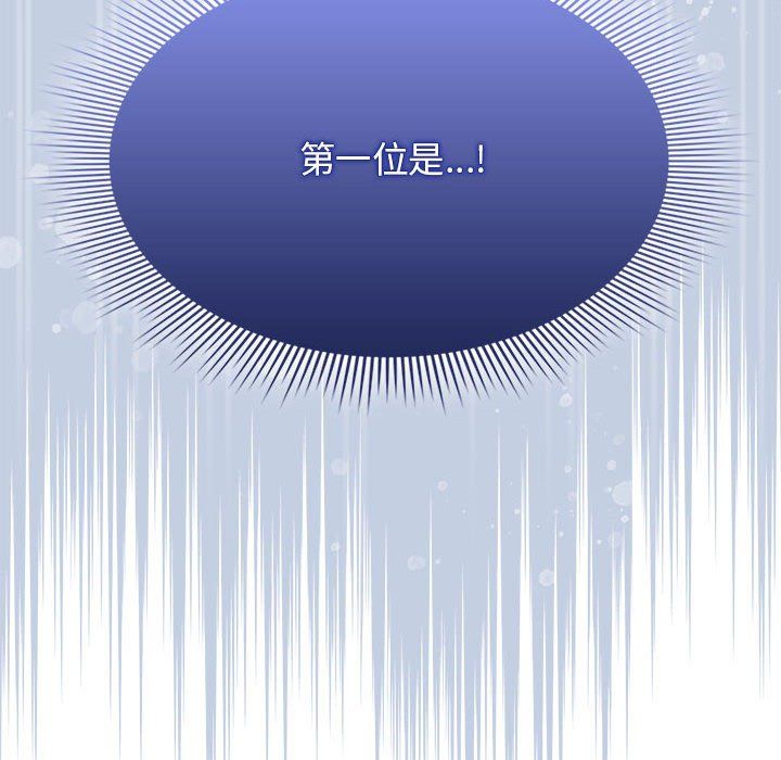 疫情期間的家教生活第135話