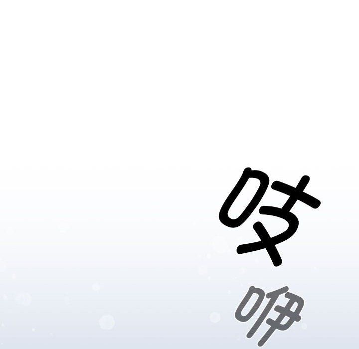 疫情期間的家教生活第135話