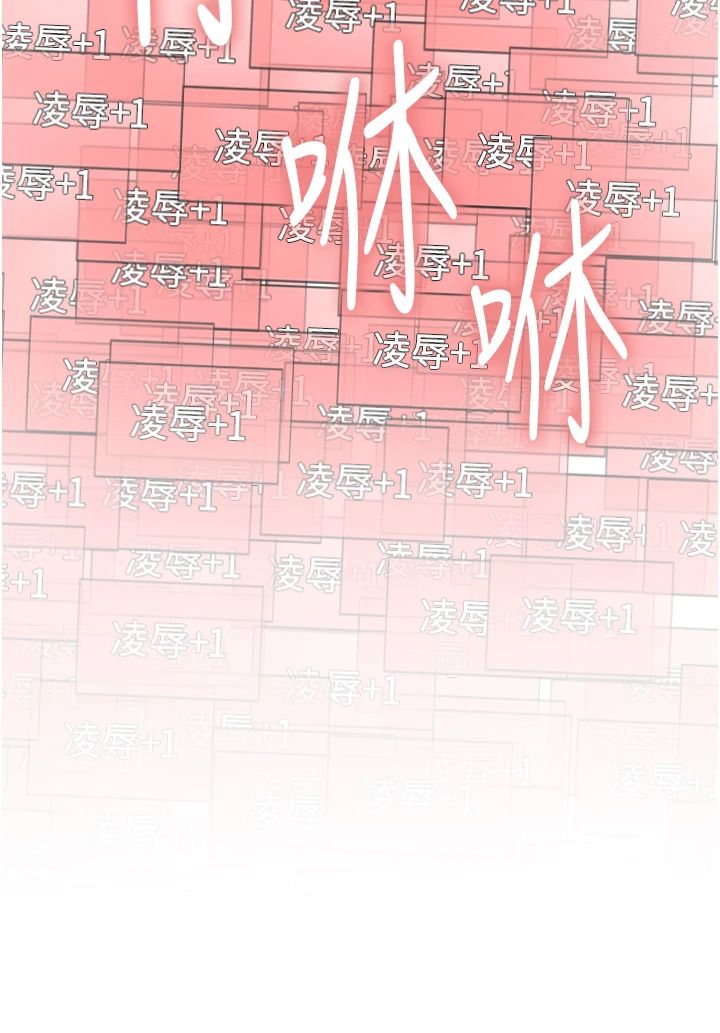 色轮眼第2季第43話-這樣才是聽話的母狗