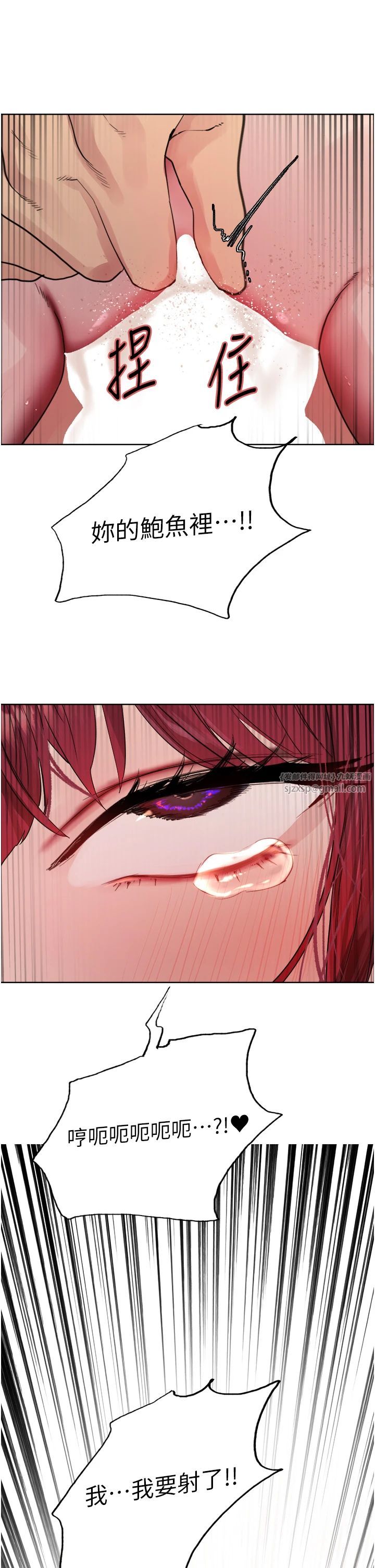 色轮眼第2季第43話-這樣才是聽話的母狗