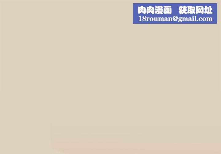 下班后的例行恋爱第25話