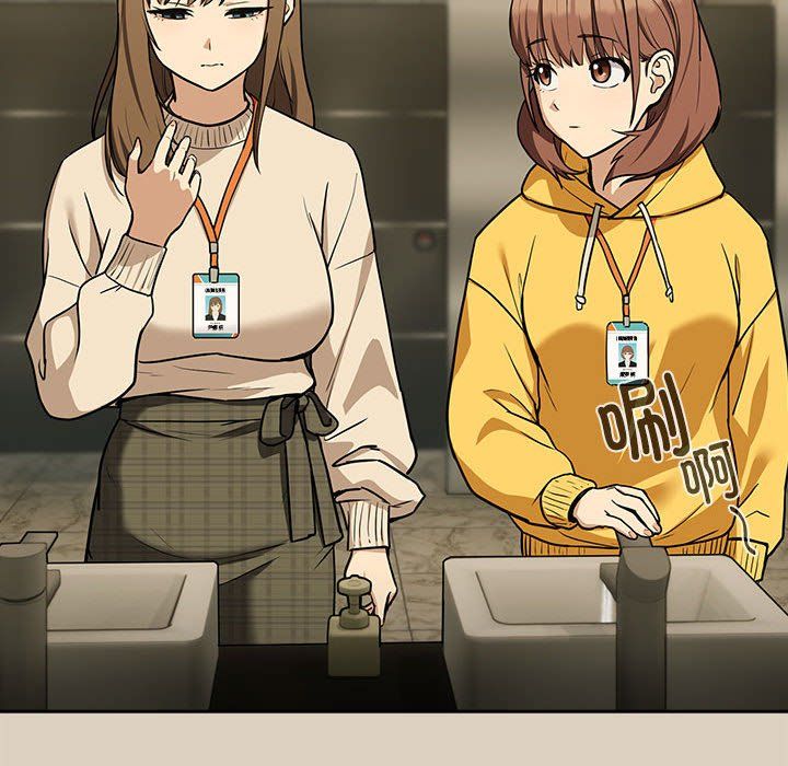 下班后的例行恋爱第25話