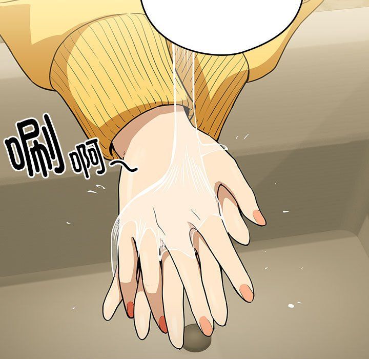 下班后的例行恋爱第25話