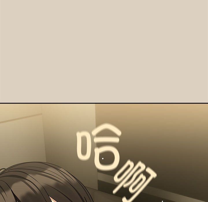 下班后的例行恋爱第25話