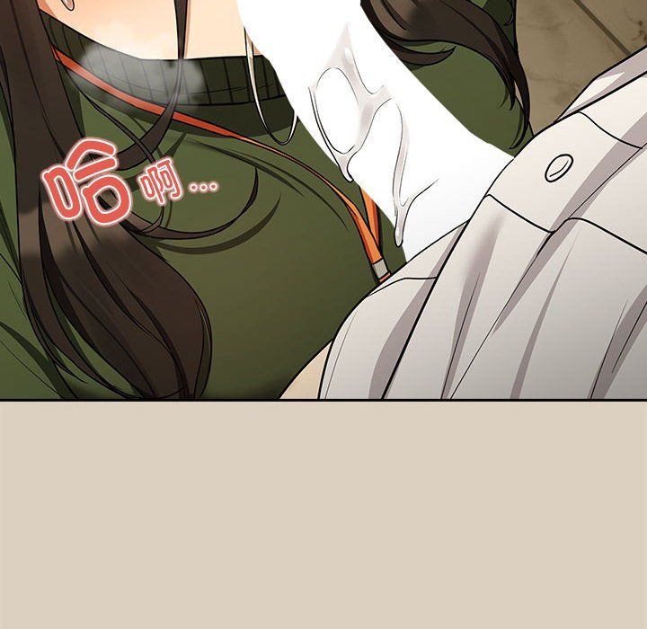 下班后的例行恋爱第25話