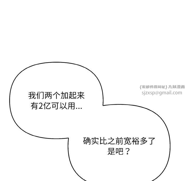 情侣游戏第10話