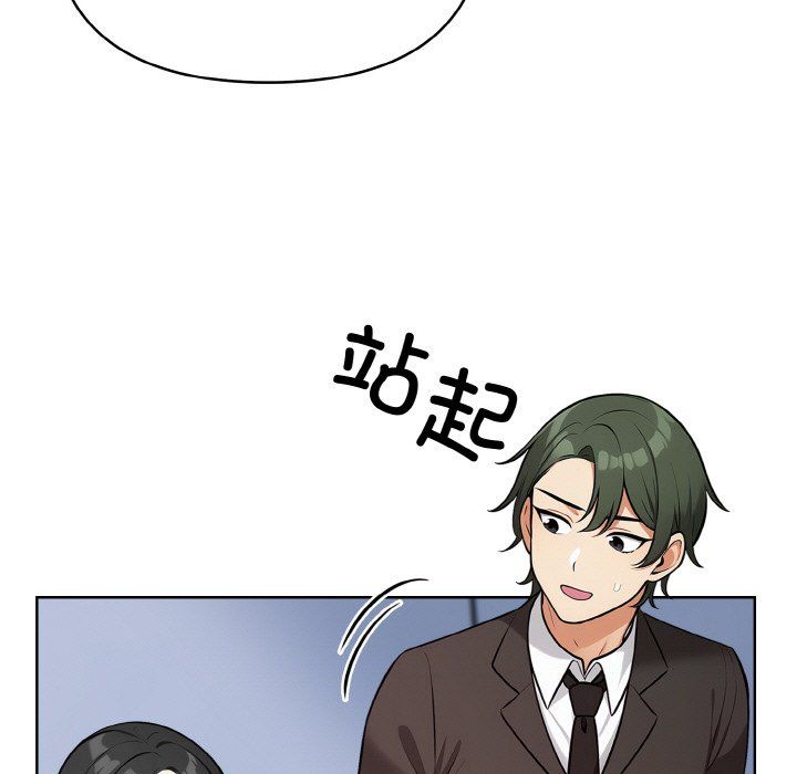情侣游戏第10話