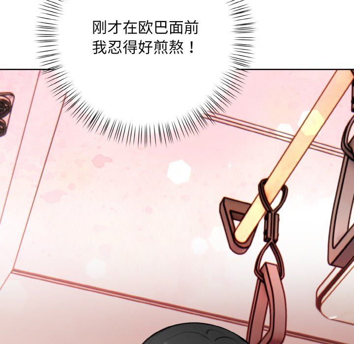 情侣游戏第10話