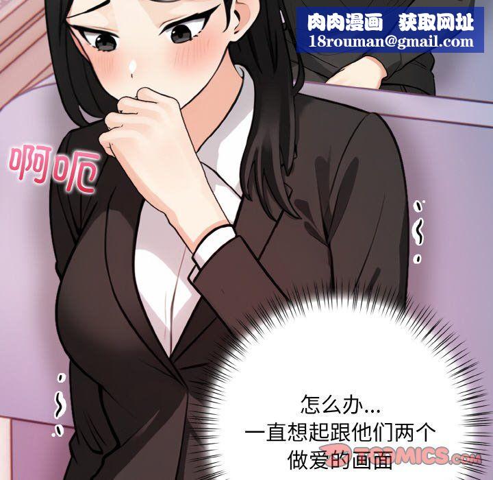 情侣游戏第10話