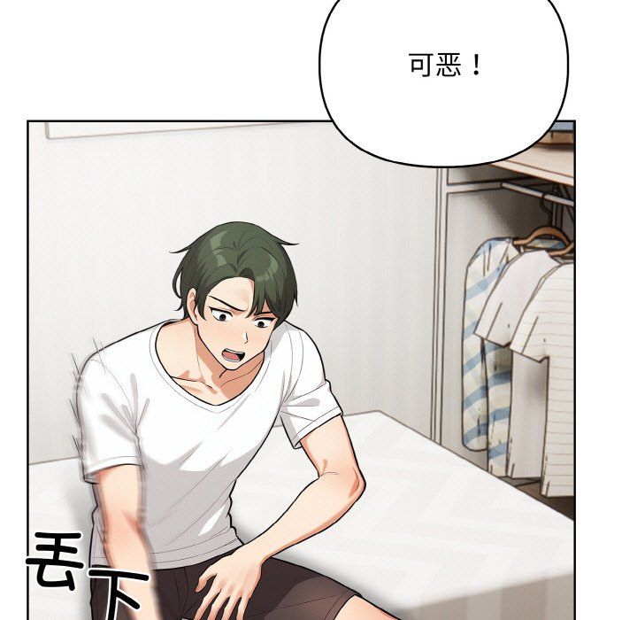 情侣游戏第10話