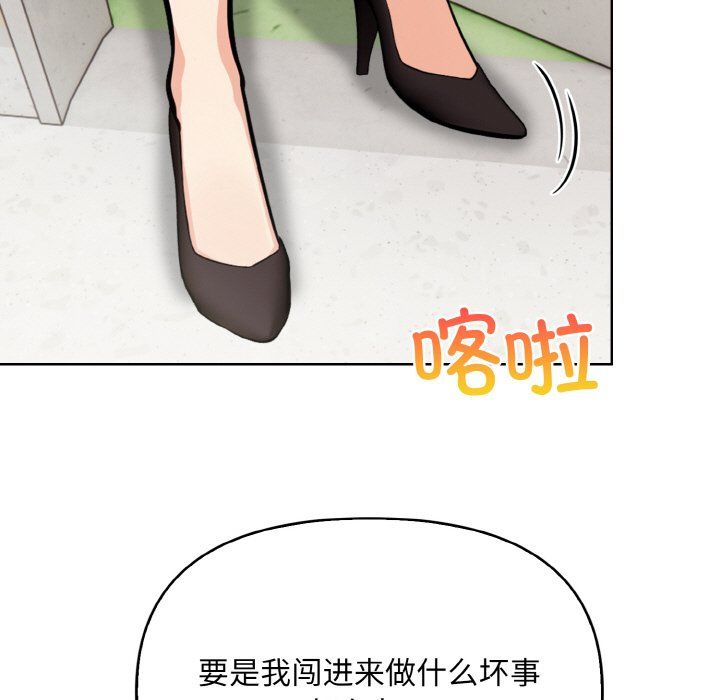 情侣游戏第10話