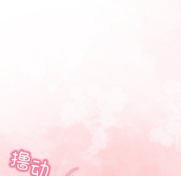 情侣游戏第10話