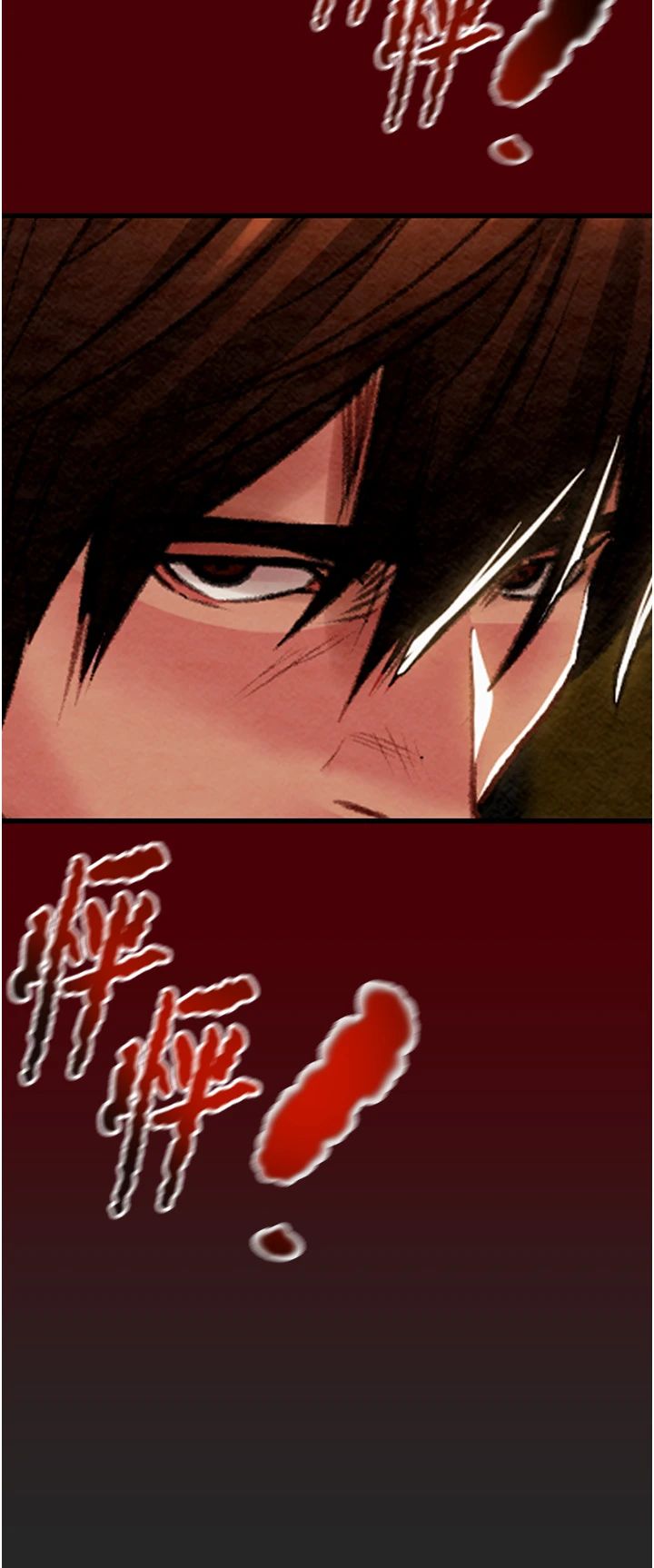 掠奪行動第24話-妳的小穴是我的肉便器