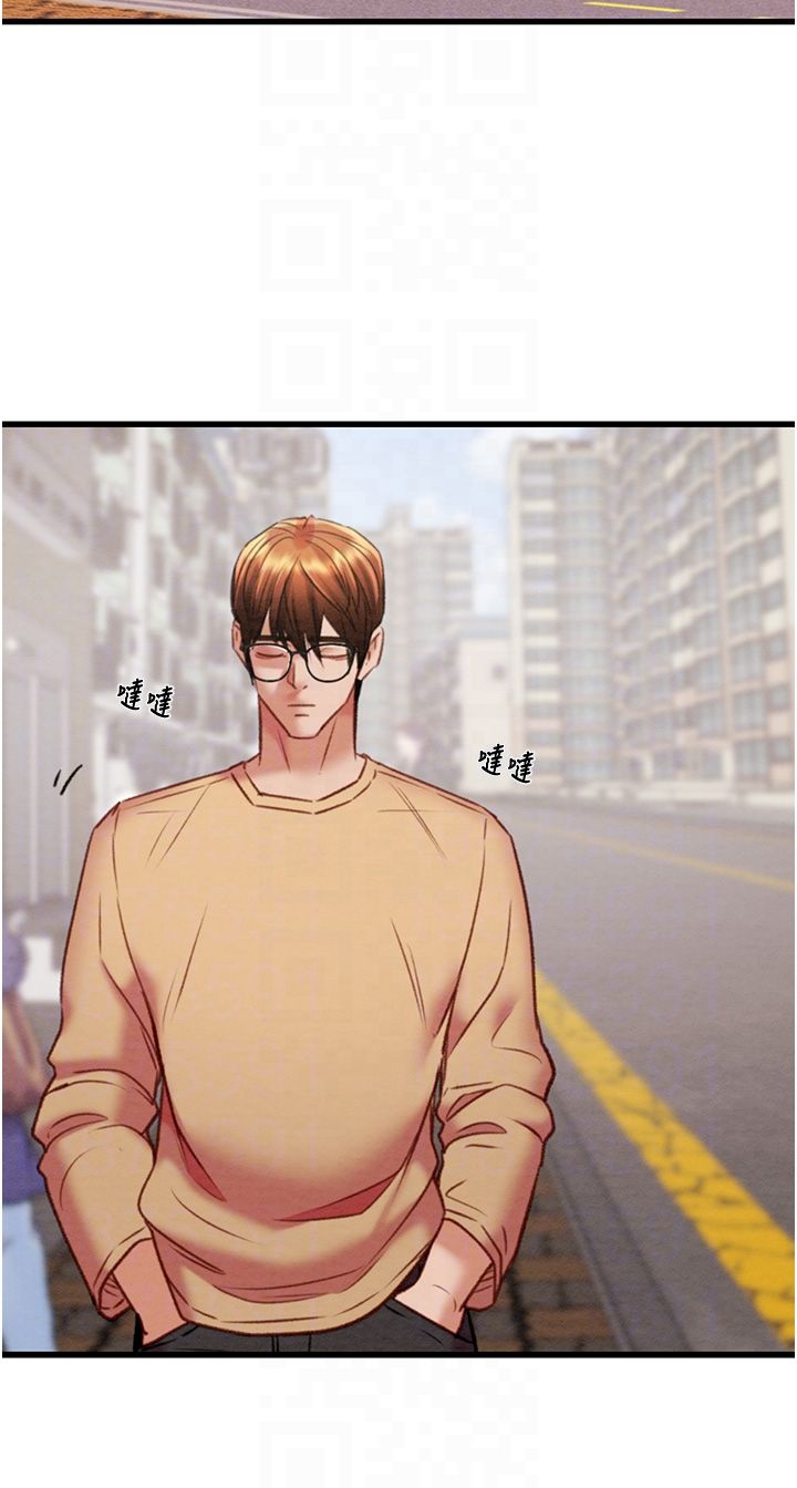 掠奪行動第24話-妳的小穴是我的肉便器