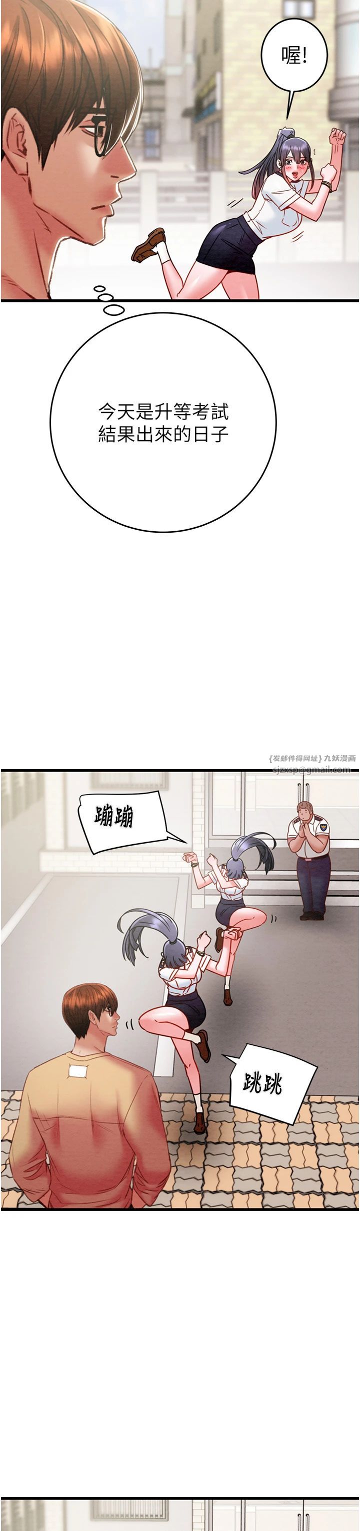 掠夺行动第24話-妳的小穴是我的肉便器