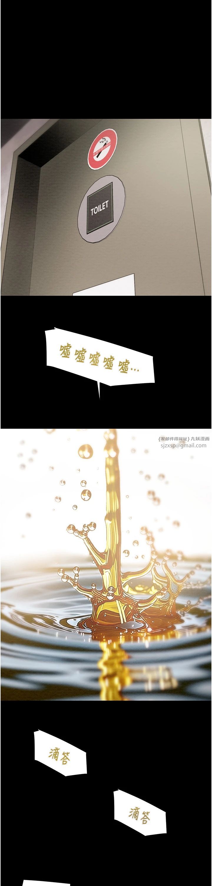 掠夺行动第24話-妳的小穴是我的肉便器