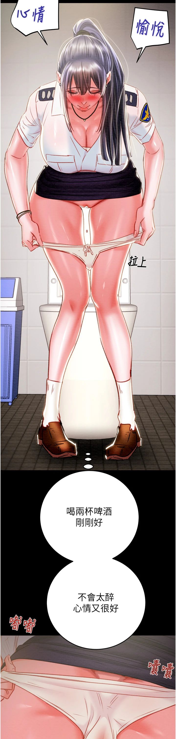 掠夺行动第24話-妳的小穴是我的肉便器