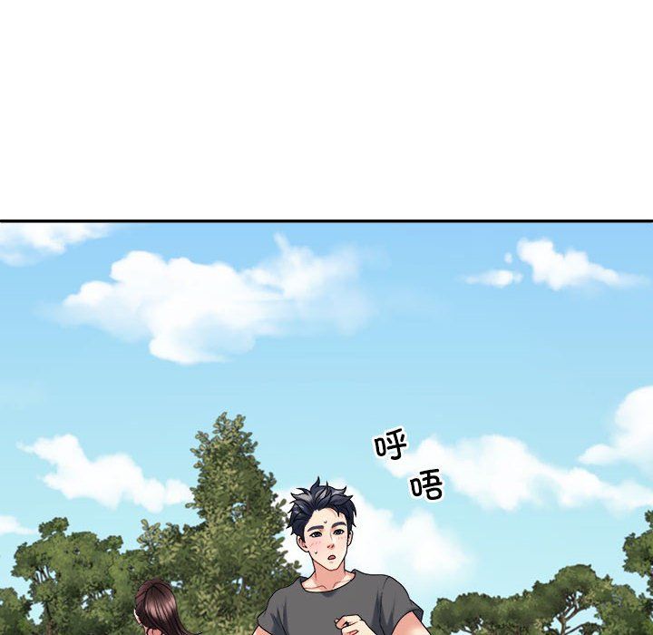 不同寻常的爱第18話