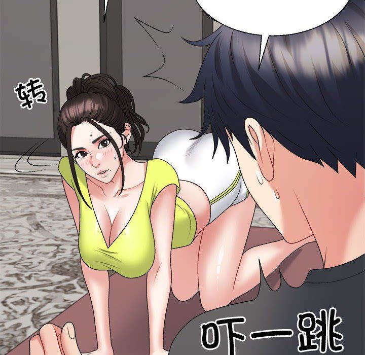 不同寻常的爱第18話