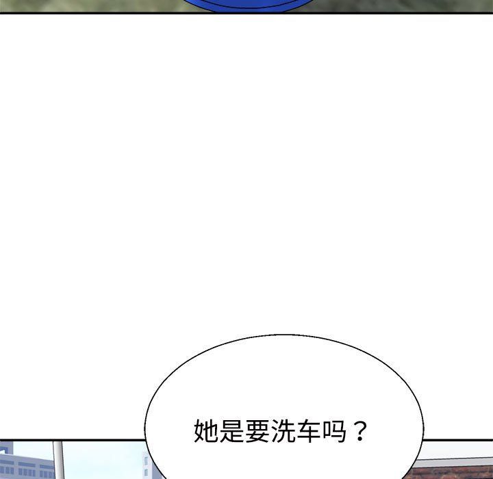 不同寻常的爱第18話