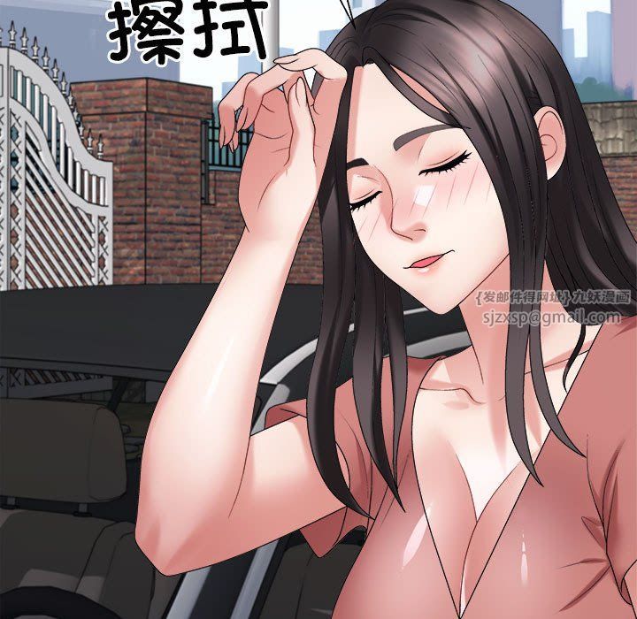 不同寻常的爱第18話