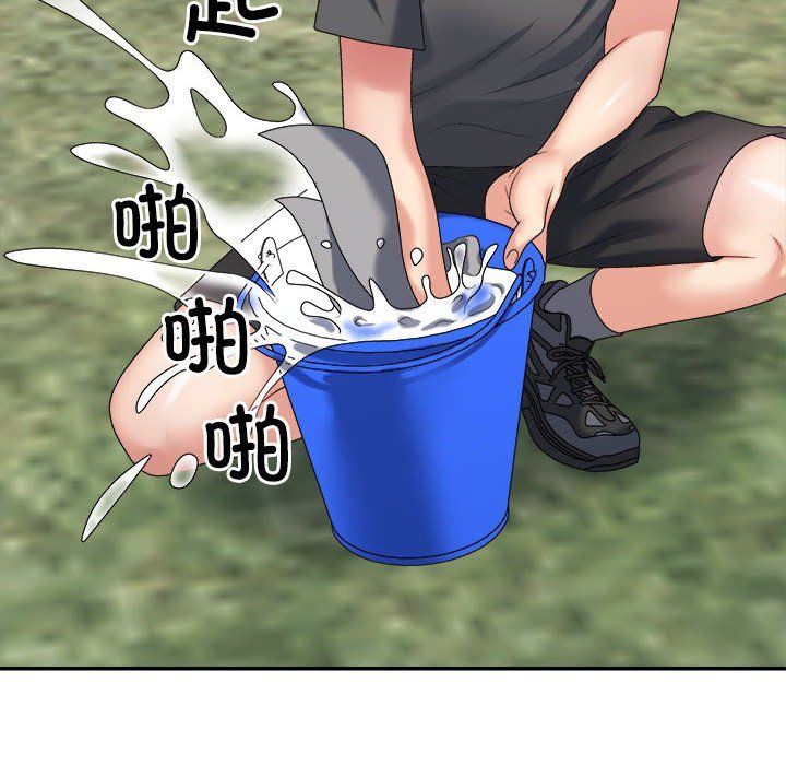 不同寻常的爱第18話