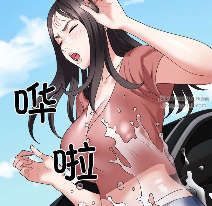 不同寻常的爱第18話