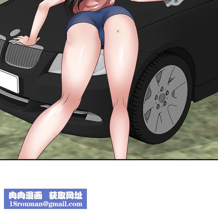 不同寻常的爱第18話