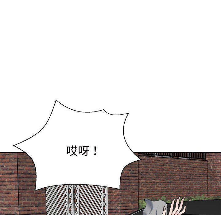 不同寻常的爱第18話