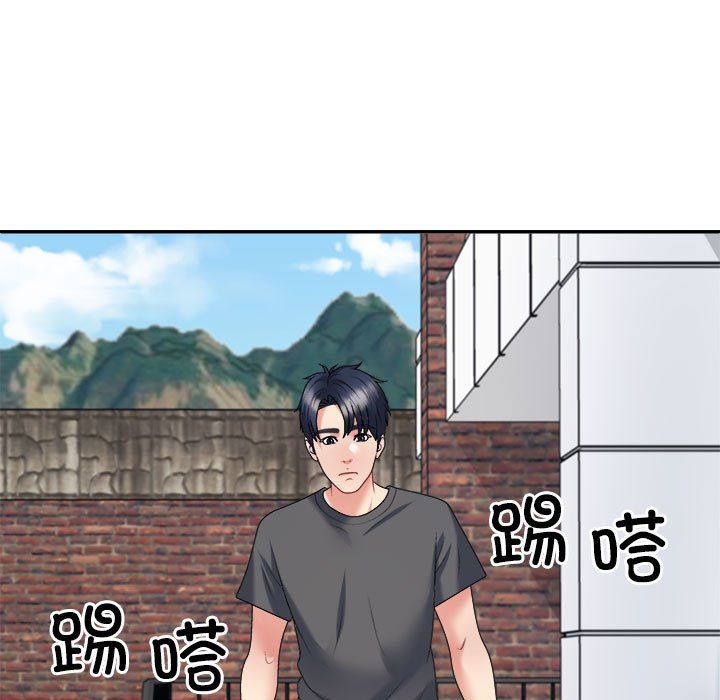 不同寻常的爱第18話