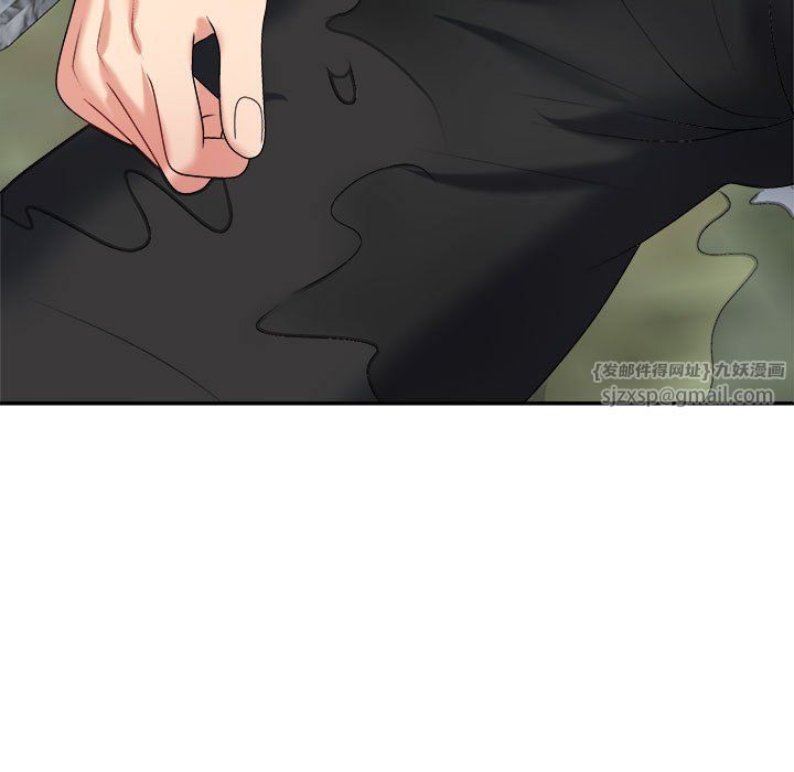 不同寻常的爱第18話