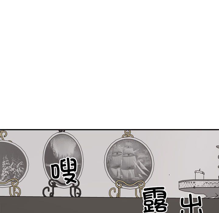 不同寻常的爱第18話