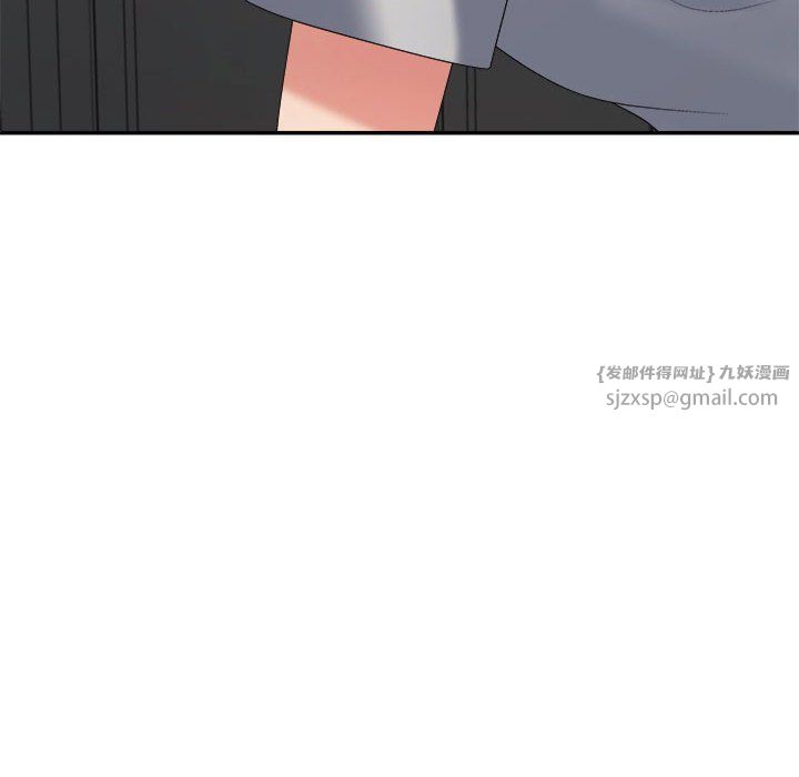 不同寻常的爱第18話