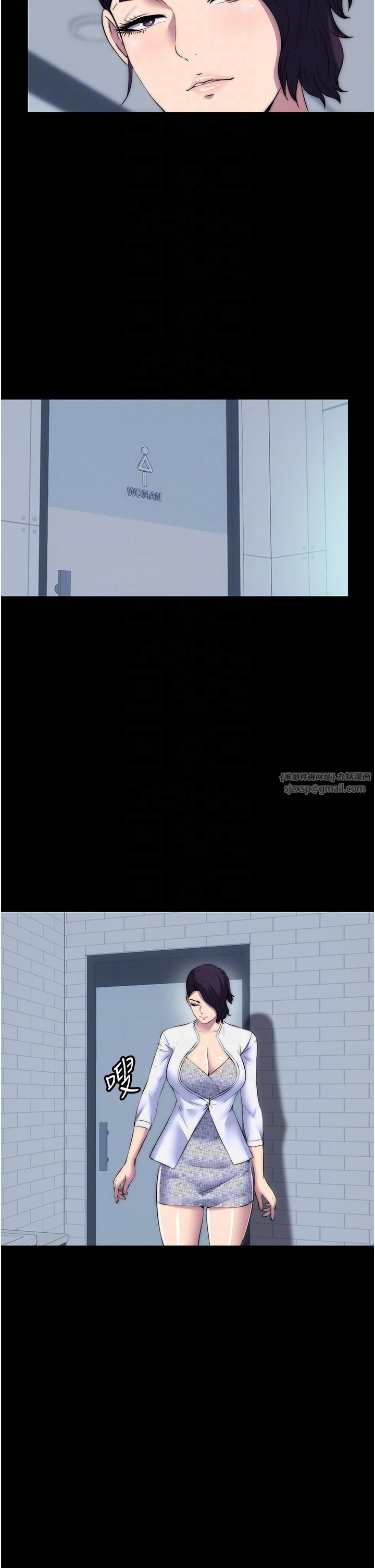 禁錮之慾第58話-凌駕於復仇之上的貪慾