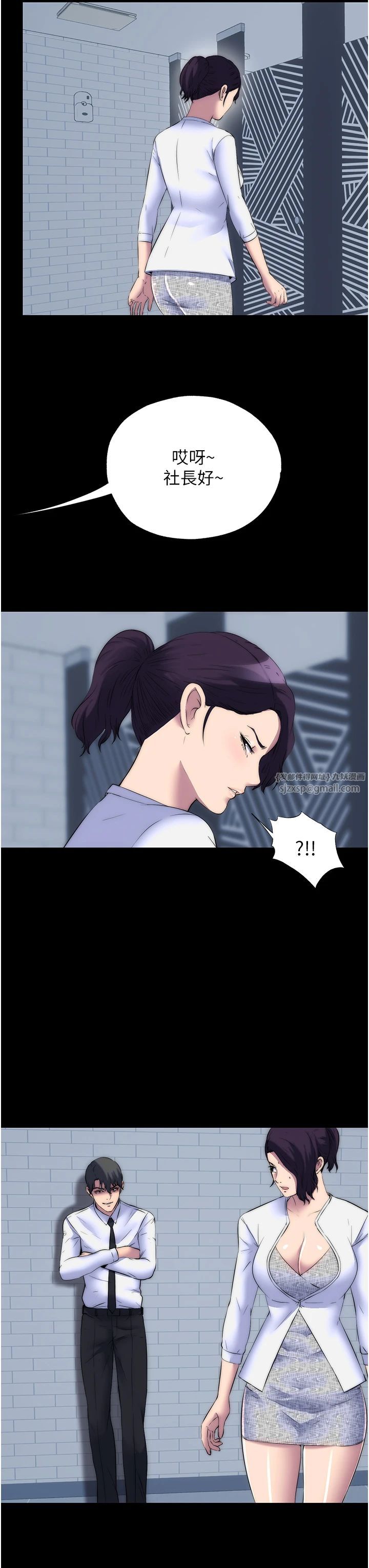 禁錮之慾第58話-凌駕於復仇之上的貪慾