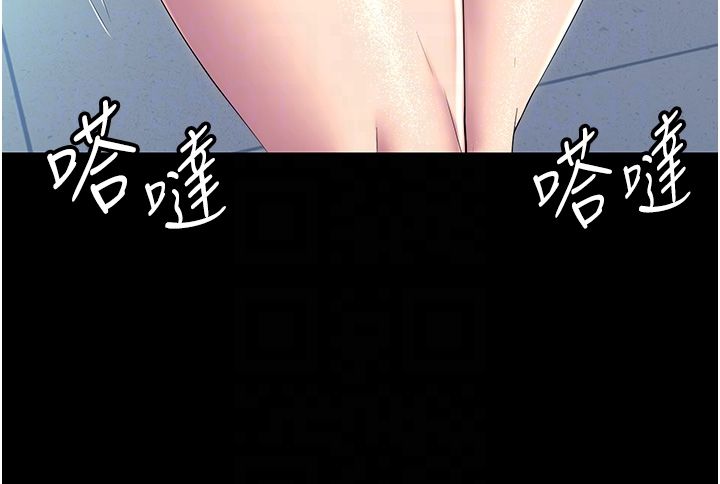 禁錮之慾第58話-凌駕於復仇之上的貪慾