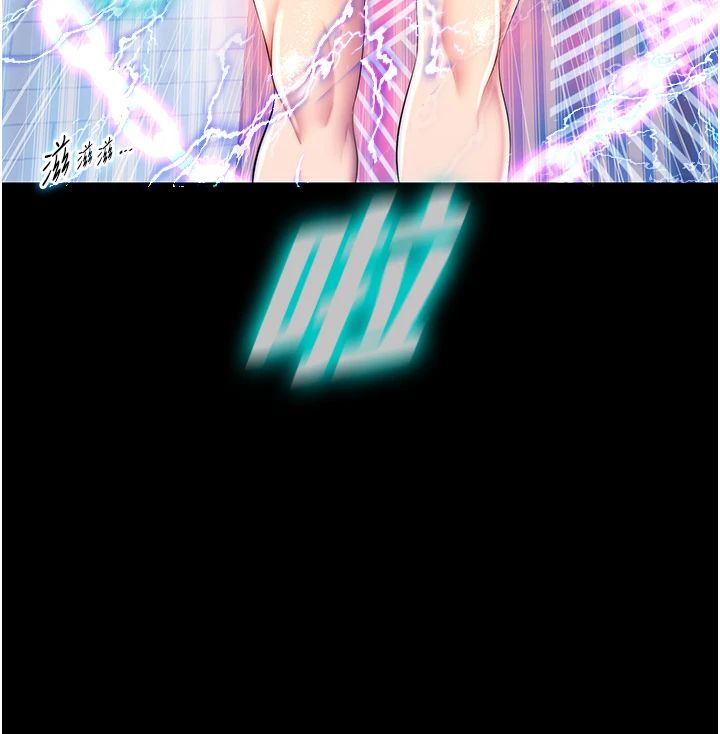 禁锢之慾第58話-凌駕於復仇之上的貪慾