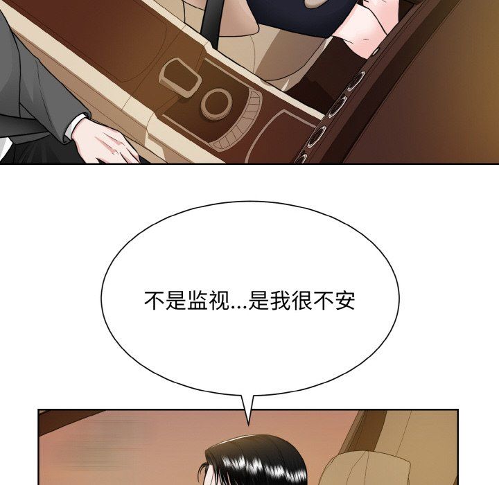 眷恋第48話