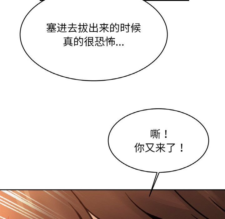 亲密一家人第50話