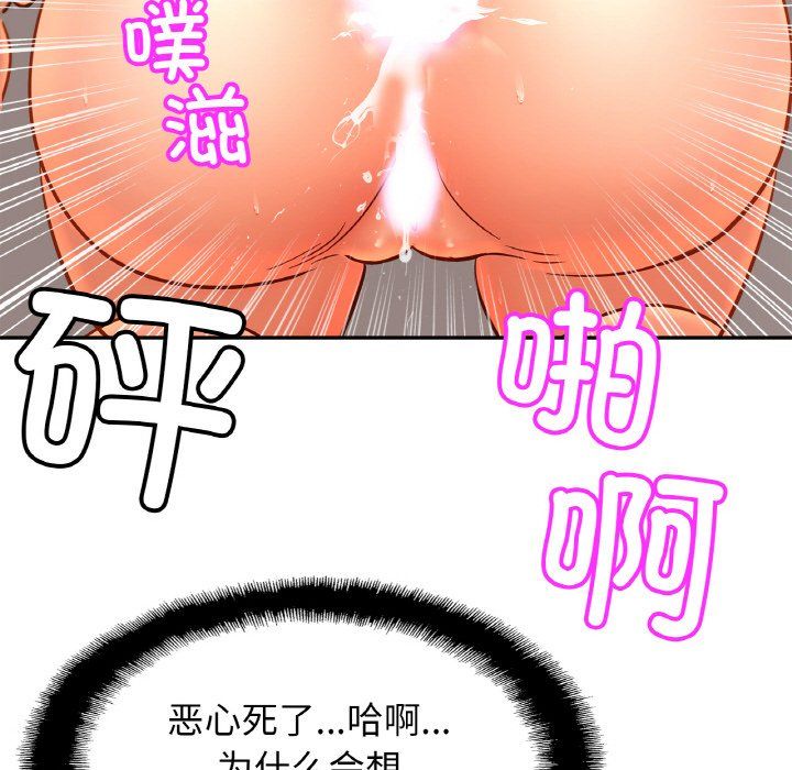 亲密一家人第50話